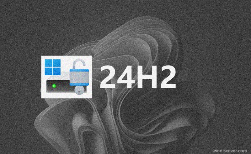 Windows 11 24H2 因默认启用 BitLocker 导致了“数据丢失”问题 - WinDiscover