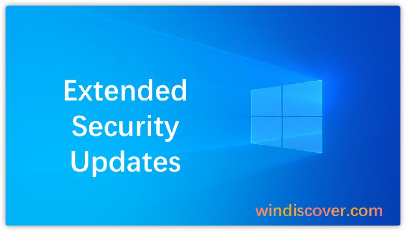 微软宣布个人用户可以“免费获取” Windows 10 扩展安全更新（ESU） - WinDiscover