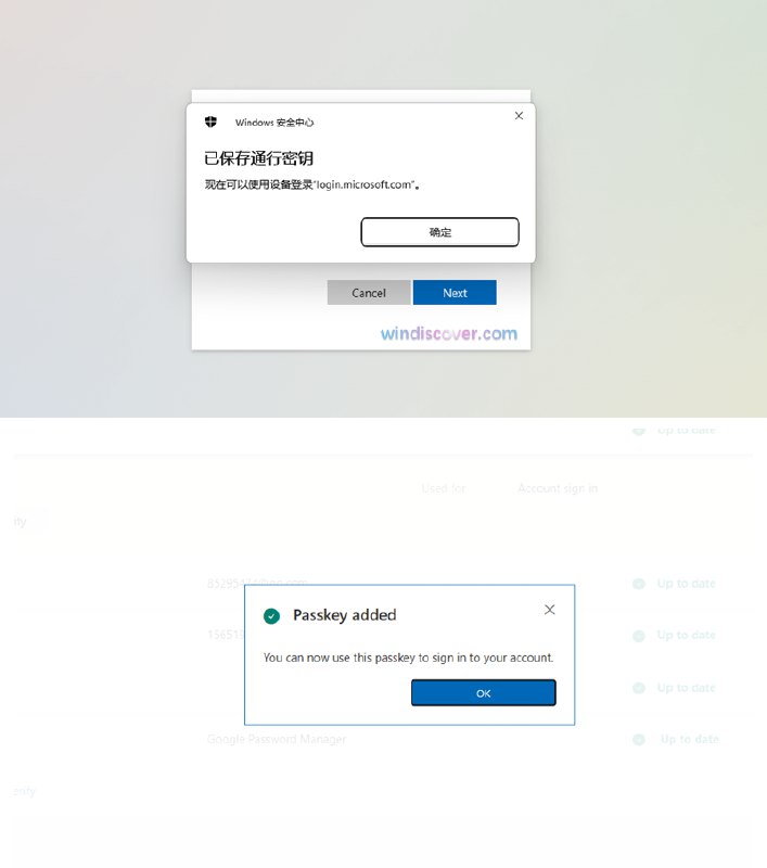 微软账号现已全面支持跨平台无密码登录体验 - WinDiscover