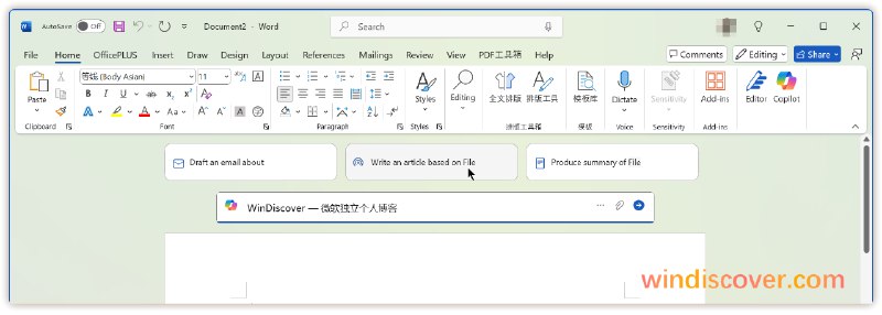 Word 新版“新建文档”体验开始推送，文档顶部增加 4 个 AI 快捷方式 - WinDiscover