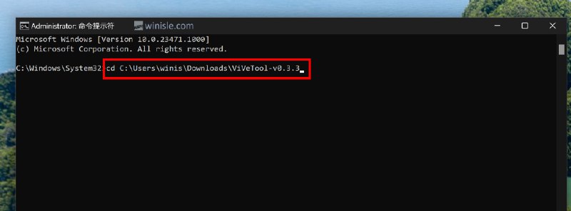 ViVeTool 0.3.4 发布，修复 fullreset 问题 - WinDiscover