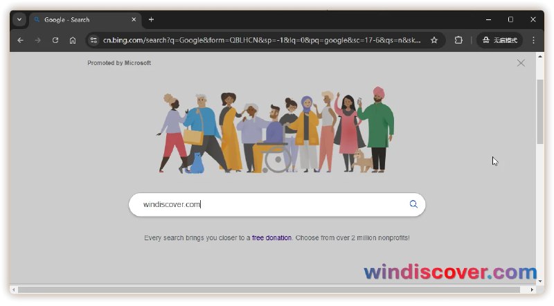 Bing 网页版推出“仿 Google 搜索”体验 - WinDiscover