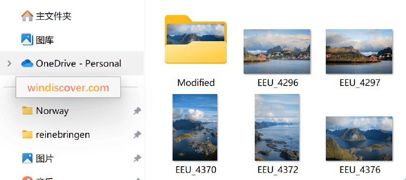 教程 | 修复文件资源管理器无法打开 OneDrive 文件夹 - WinDiscover
