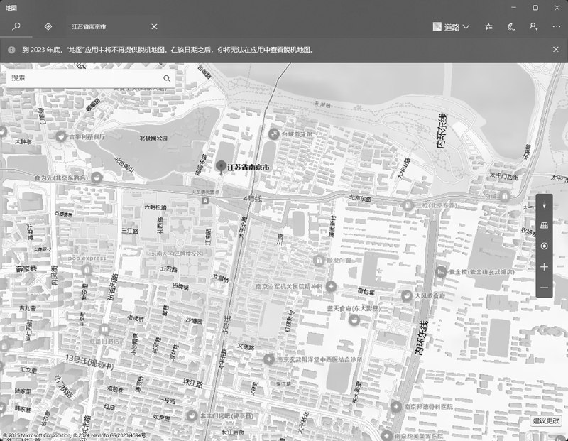 Windows 地图应用将于 7 月从 Microsoft Store 下架 - WinDiscover