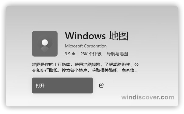 微软宣布弃用 Windows 地图应用及 UWP 地图控件 - WinDiscover