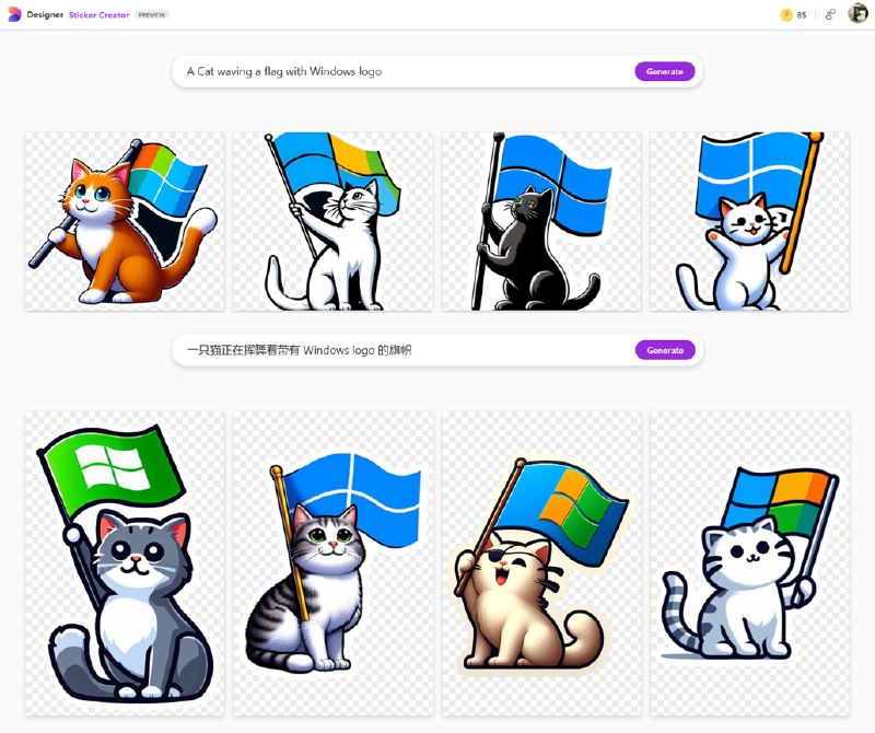 Microsoft Designer 上线表情包制作功能，国内用户可用 - WinDiscover