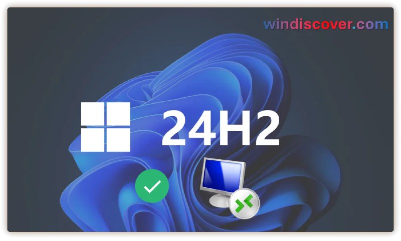 微软已修复 Windows 11 24H2 远程桌面断连问题 - WinDiscover