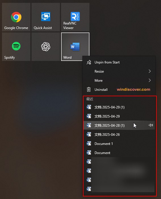 微软已为 Windows 10 开始菜单恢复跳转列表（Jump List）体验 - WinDiscover