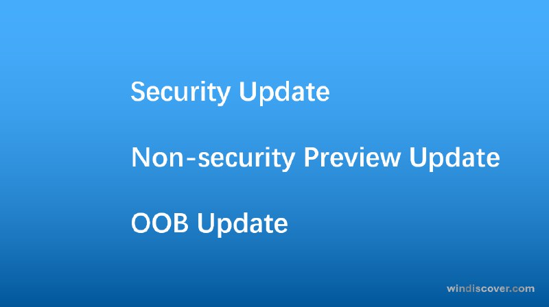 Windows 更新类型详解：安全更新、非安全预览发布与临时发布 - WinDiscover