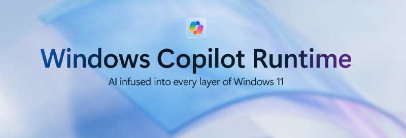 Windows Copilot Runtime：可助力开发者为应用集成各种 AI 能力 - WinDiscover