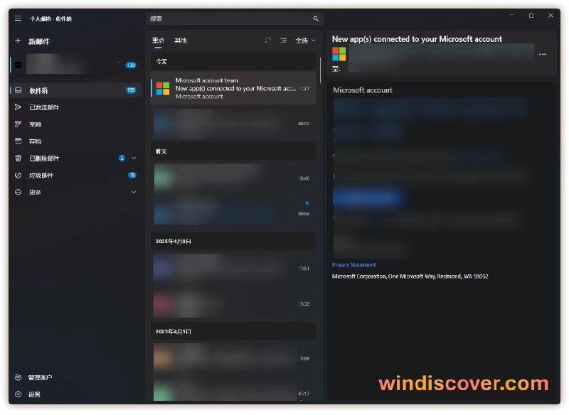 Wino Mail：一款延续 UWP 版邮件和日历应用的邮件客户端 - WinDiscover