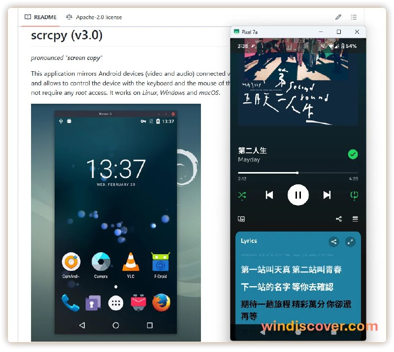 Scrcpy：一款开源易用的手机屏幕镜像工具 - WinDiscover
