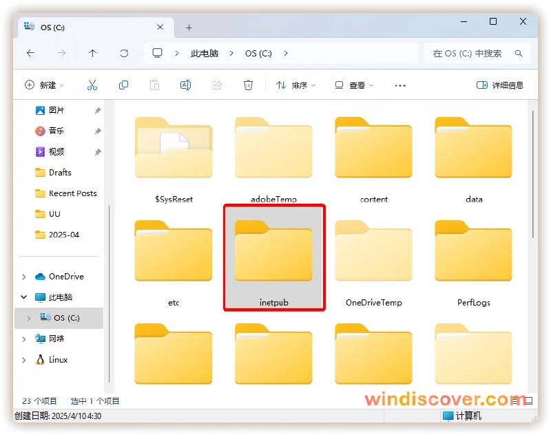 微软发布了用于恢复 inetpub 文件夹的 PowerShell 脚本 - WinDiscover