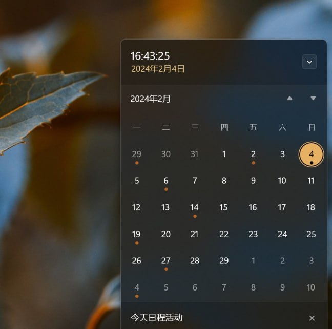 微软计划为 Windows 11 的“日历弹出”窗口添加秒钟显示功能